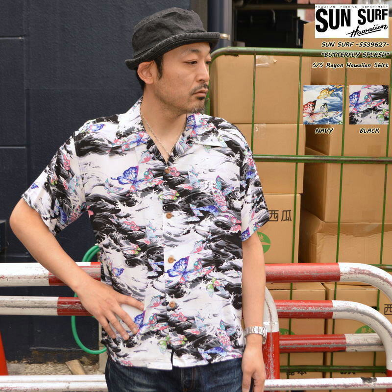 Rakuten - SUN SURF 