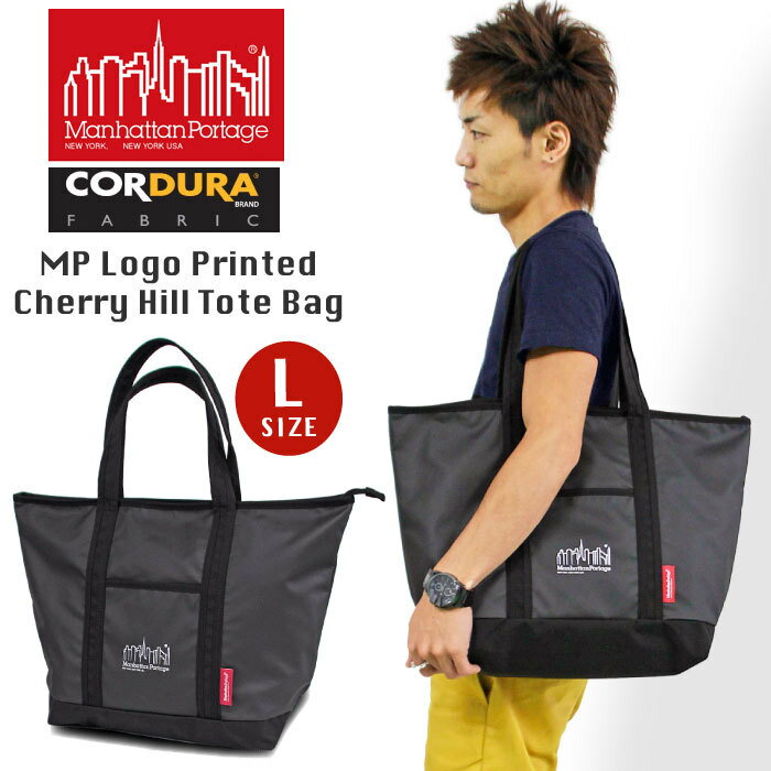 Manhattan Portage ޥϥåݡơ ץȥ꡼ҥȡȥХå L ̶ ̳ Х  ӥͥ ι  ǥ MP Logo Printed Cherry Hill Tote Bag MP1307ZP