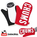 【ゆうパケット1点まで発送可能】CHUMS チャムス クッキングミトン 右手専用 鍋つかみ 耐熱 Cooking Mitten キッチン キャンプ レジャー アウトドア 料理 かわいい おしゃれ ブービー CH62-1966