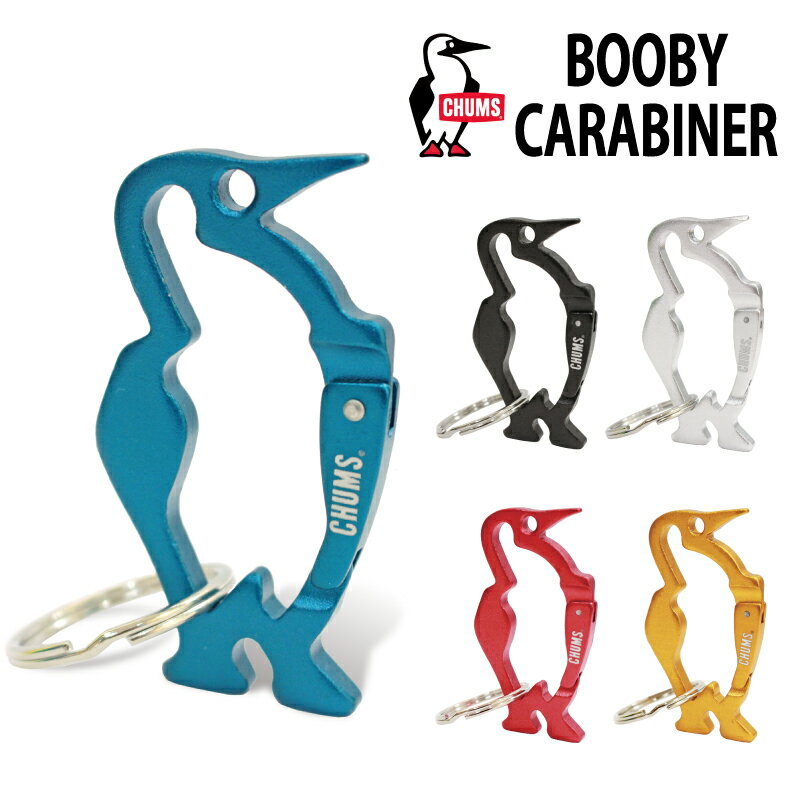 楽天BEARS　MART【6点までゆうパケット可能】CHUMS チャムス ブービー カラビナ キーホルダー キーリング Booby Carabiner 小物 キャンプ ギア 金具 CH621192 CH62-1192