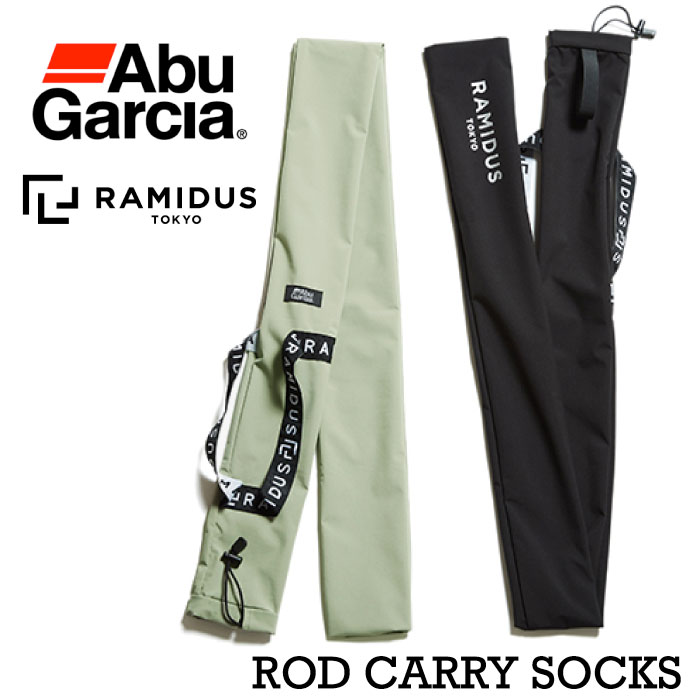 ＼マラソンクーポン配布中／AbuGarcia×RAMIDUS アブガルシア ラミダス コラボ ROD CARRY SOCKS ロッドケース キャリー 釣り フィッシング アウトドア 防水 透湿 収納ケース ABG230702 22CAB-025