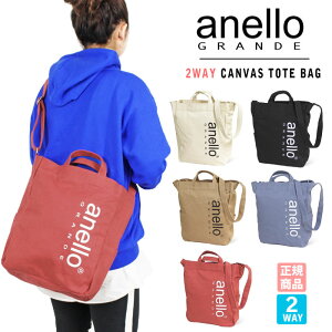 【SALE★10％OFF】anello GRANDE アネロ グランデ コットンキャンバス 2WAY トートバッグ BIGロゴ ショルダーバッグ 手提げ 斜めがけ 肩掛け マザーズバッグ 通勤 通学 GI-H2422【正規品】