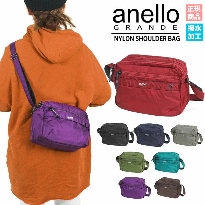 店内全品P5倍＆クーポン配布【SALE★10％OFF】【送料無料】anello GRANDE アネロ グランデ 軽量 撥水 ショルダーバッグ ダイヤモンドクロスナイロン 2層 旅行 通勤 通学 斜めがけ ミニ サブバッグ GU-A0982 【正規品】