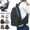 【SALE★10%OFF】Legato Largo レガートラルゴ 軽量 撥水 リュックサック Mサイズ レディース Lieto ウイングサック ママリュック ...
