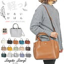 【当店限定カラー】【新色入荷】【SALE★10％OFF】【送料無料】Legato Largo レガートラルゴ かるいかばん 2WAY ショルダーバッグ 斜めがけ 軽量 軽い サブバッグ ミニショルダー 手提げ ハンドバッグ カバン 当店別注 LH-P0002 正規品