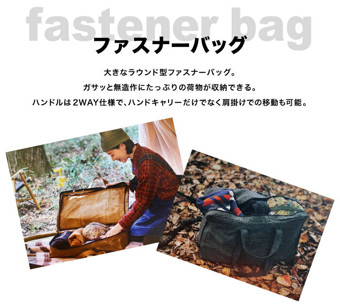 全品ポイント5倍&特別クーポン★asobito アソビト ファスナーバッグ 防水帆布 大容量 2WAY バッグ アウトドア キャンプ ソロキャン グランピング キャンプギア バーベキュー 旅行バッグ コンロ メスティン クッカー 鍋 まな板 木材 ab-022通販格安セール情報 楽天 通販