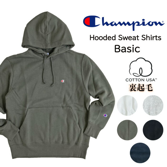 チャンピオン パーカー メンズ ＼タイムセール対象商品／【SALE★50％OFF】Champion チャンピオン 裏起毛プルオーバーパーカー 保温 防寒 スウェット フーディー ベーシック 長袖 アメカジ ジム ストリート USAコットン ワンポイント メンズ レディース スポーツ 部屋着 C3-W105