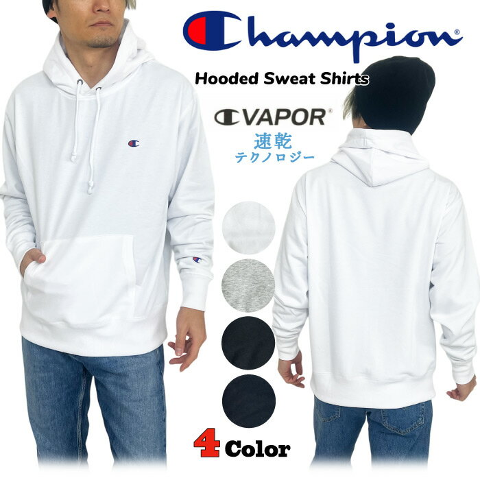 ＼お買い物マラソンクーポン配布／【SALE★30％OFF】Champion チャンピオン 裏毛 スウェット プルオーバー パーカー 速乾 メンズ レディース スポーツ トレーニング ダンス ルームウェア 部屋着 運動 ランニング フーデッドスウェットシャツ C3-XS151のサムネイル