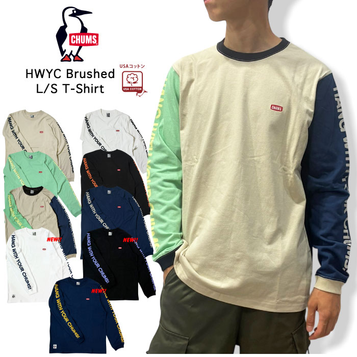 CHUMS HWYC Brushed L/S T-Shirt Tシャツ 長袖（rakuten）