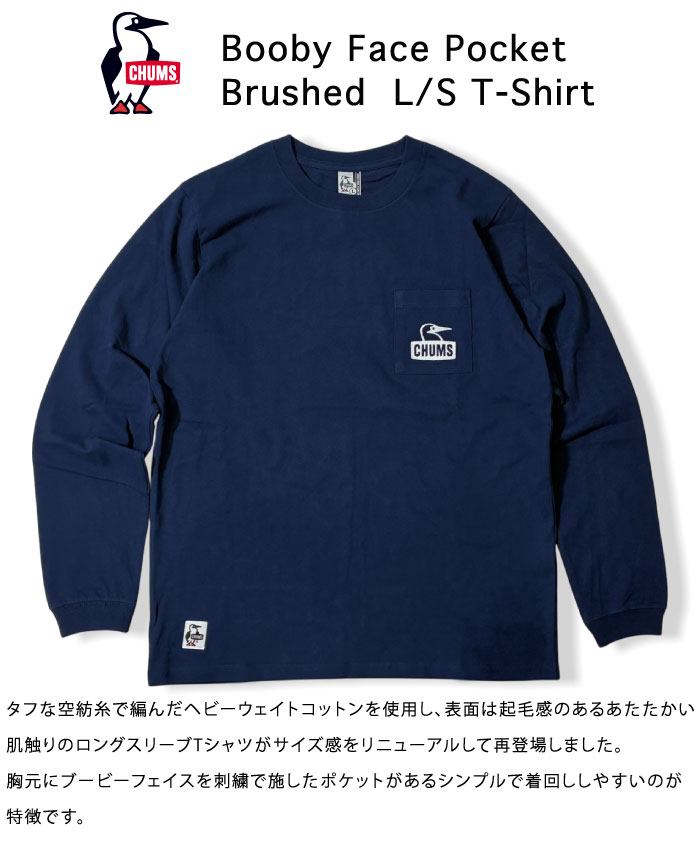 【セール10%OFF】CHUMS チャムス ブービーフェイスポケットブラッシュド長袖Tシャ...