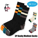 【2025春夏新作】CHUMS チャムス 3P ブービーミディアムソックス ロゴ 靴下 メンズ レディース ライン セット ふくらはぎ プレゼント ブランド C...