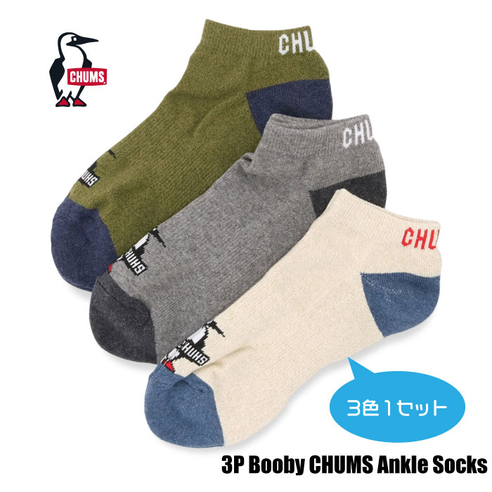 2025ղƿۡڤ椦ѥå2ޤȯǽCHUMS ॹ 3P ֡ӡॹ󥯥륽å ֤    ǥ ...