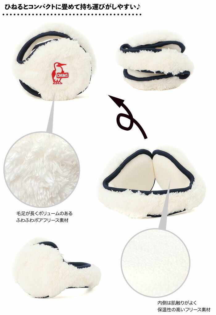 CHUMS ����ॹ �֡��ӡ� ����� ����ѥ��� ���䡼�������ޡ� ������ ���䡼�ޥ� �ޤꤿ���� ���� �ܥ��ե꡼�� �ɴ� ������ ��� ��ž�� �̶� �̳� ������ ���ݡ��� ��������� �л� ���祮�� ���˥� CH09-1359