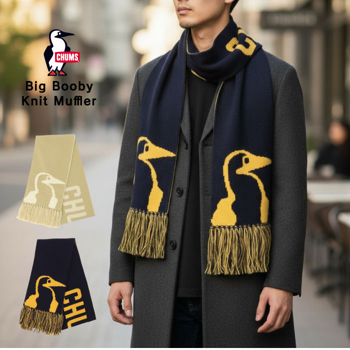 CHUMS ビッグブービーニットマフラー ウール混紡 防寒 保温 ネックウォーマー 首巻き ブービーバード ロゴ ストール アウトドア キャンプ 車中泊 釣り タウンユース 通勤 通学 CH09-1366