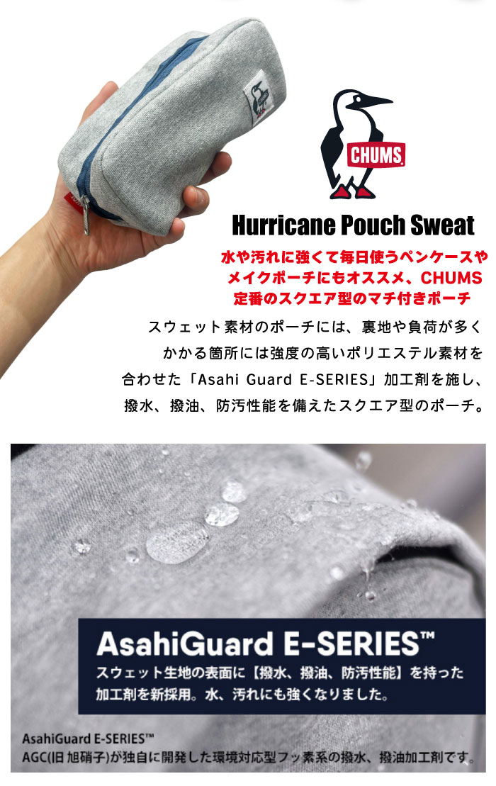 【セール10%OFF】 CHUMS チャムス ハリケーンポーチスウェット Hurricane Pouch Sw...