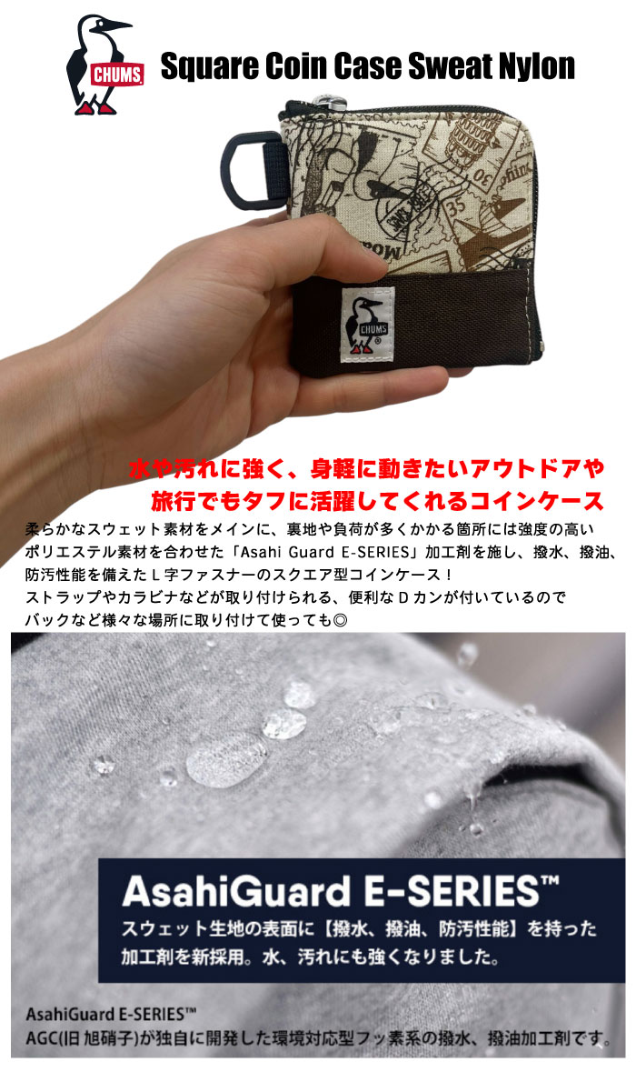 【セール5%OFF】 CHUMS チャムス スクエア コインケース スウェットナイロン 小銭...