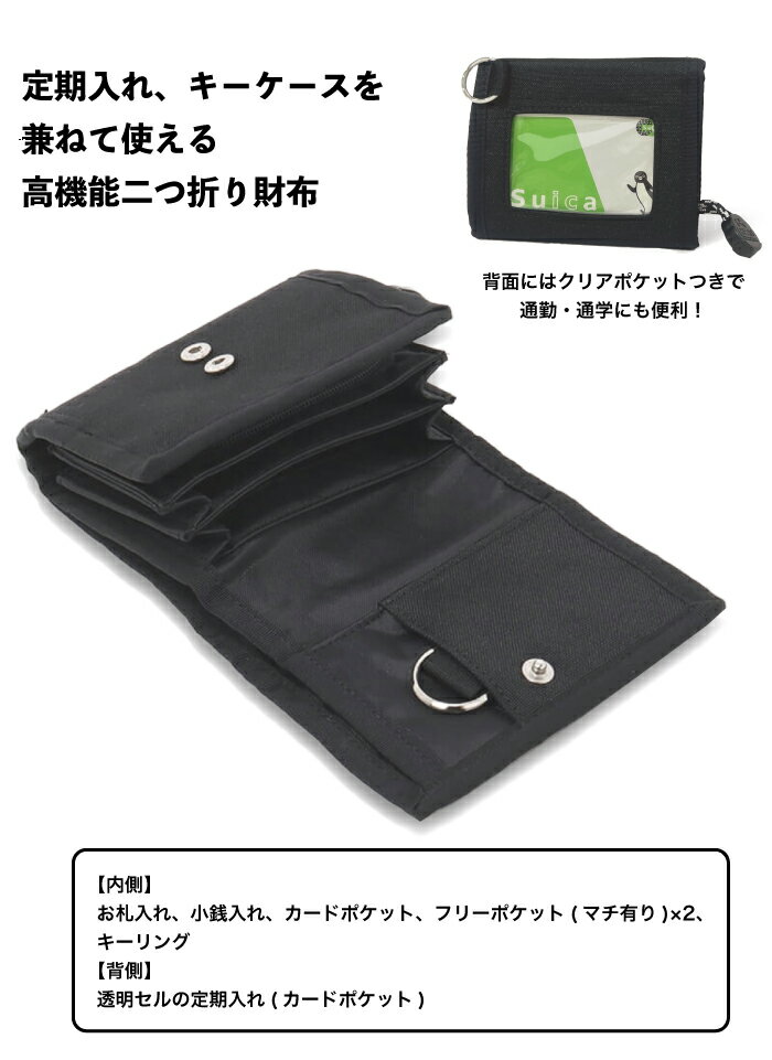 【セール10%OFF】 CHUMS チャムス リサイクルマルチウォレット 二つ折り財布 短財...