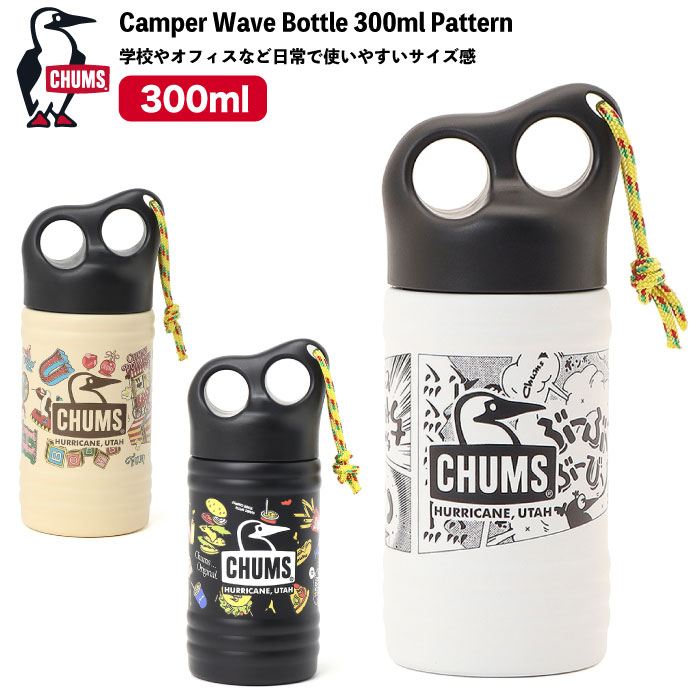 CHUMS チャムス キャンパーウェーブボトル300mlパターン 保温 保冷 水筒 タンブラー マグボトル アウトドア キャンプ スポーツ 遠足 釣り 登山 オフィス 自宅 ルームグッズ 日常 総柄 ピクニック 外出 CH62-2273
