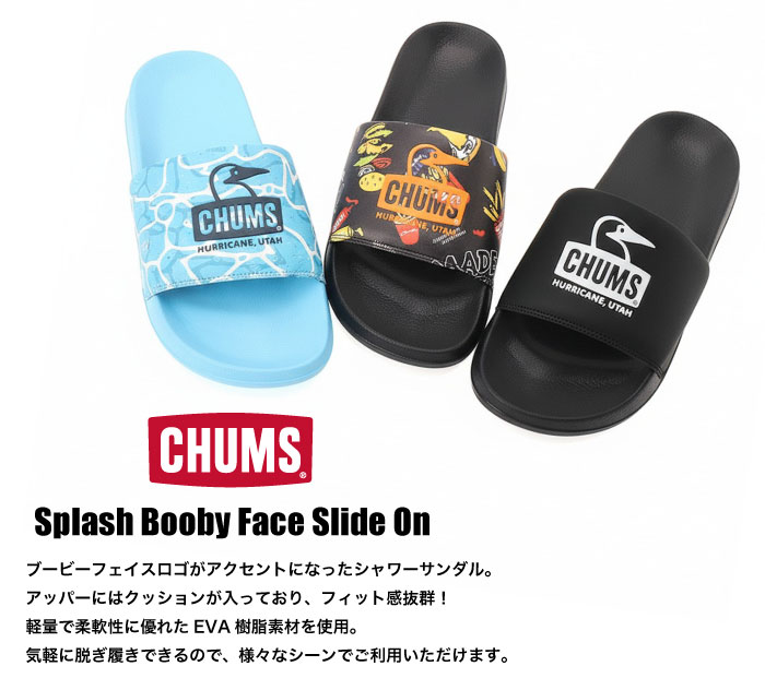 CHUMS チャムス サンダル スプラッシュブービーフェイススライドオン メンズ レデ...