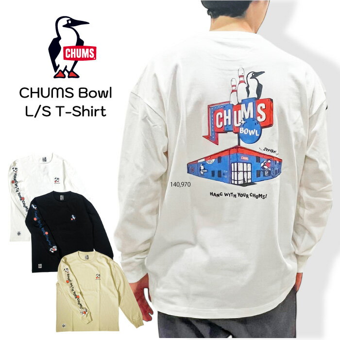 メーカー希望小売価格はメーカー商品タグに基づいて掲載しています。>>SPEC スペック 商品 CHUMS Oversized Big Booby Brushed L/S T-Shirt コメント CHUMSのソルトレイクオフィスをボーリング場にアレンジしたグラフィックTeeが登場！ トレンド感のある、やや大きめのルーズシルエットで、ゆったりとした着こなしを楽しめます。 袖にはレーンにボールを投げているブービーバードとHWYCのタイポグラフィを、 フロントにはキレイなフォームで投げているブービーバードを配置。 アメリカの雰囲気とCHUMSのキャッチーなイメージが合わさった可愛いロンTに仕上がりました。 様々なスタイルに合わせやすく、アウトドアから街着まで幅広く着こなせます！ 実寸サイズ SIZE 身幅 着丈 肩幅 袖丈 M 59 69 57 58 L 61 71 59 59 XL 63 72 62 60 サイズ詳細 ・サイズ表の数値単位は「cm」です。 ・実寸はサンプルを計測しており、数値に多少の異差が出ます事をご理解下さい。 ・必ず実寸をご参考にしてお持ちの洋服で大きさをご確認下さい。 サイズ計測箇所 ・身幅：左右の脇下間 ・着丈：背面襟上中央〜裾 ・肩幅：左右の肩先間 ・袖丈：肩先〜袖口 素材 コットン100％ 生産 中国 備考 画像はサンプルを撮影した物です。実物も同形同色の商品ですが、若干の異差の有る事をご了解下さい。 ネット環境やブラウザにより、商品画像の色合いが100％表示しきれない場合がございます。