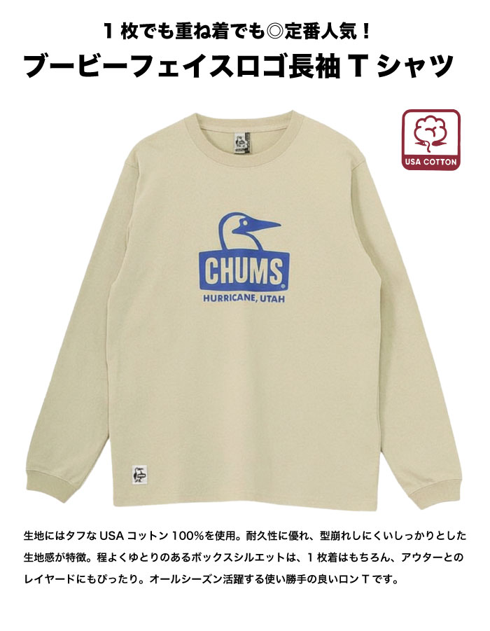 CHUMS チャムス 長袖Tシャツ ブービーフェイス ロンT メンズ レディース トップス ...