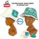 \決算セール!/【SALE★31%OFF】CHUMS チャムス コラボ サヨリワダ エルモ リバーシブル バケットハット フリース ナイロン メンズ レディース...