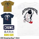 【SALE★10 OFF】【1点までゆうパケット可能】CHUMS チャムス キッズ 東北別注 OM スリーピングバッグ 半袖Tシャツ アウトドア キャンプ 東北限定 数量限定 Kids 男の子 女の子 子供服 90cm 100～140cm CH21-1236