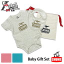 【ゆうパケット1点まで送料無料】CHUMS チャムス ベビーギフトセット 半袖ロンパース ベビースタイ 巾着袋 80cm 贈り物 プレゼント ギフト 出産祝い ...