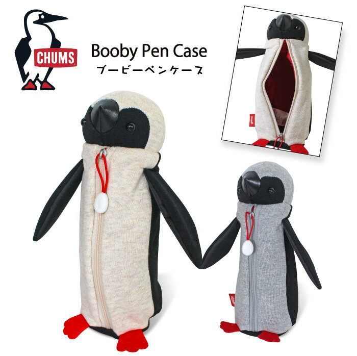 チャムス ペンケース 【送料無料】CHUMS チャムス Booby Pen Case ブービーペンケース 筆箱 学校 通学 仕事 オフィス 直立 キャラクター かわいい 撥水 撥油 防汚 スウェット 癒し CH60-3513