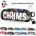 【新色入荷】CHUMS チャムス リサイクルチャムスグラシーズマルチケース ペンケース メガネケース サングラスケース 筆箱 小物入れ 保護 ガード ライブ アウトドア キャンプ フェス 旅行 釣り CH60-3491