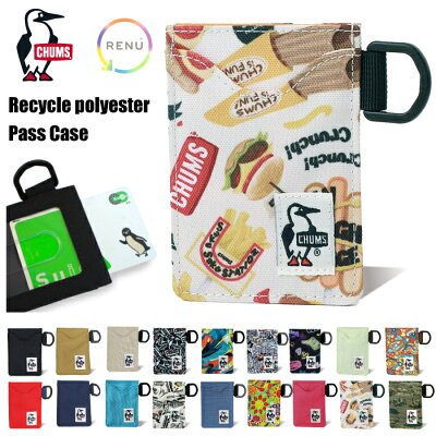 【新色入荷】【ゆうパケット5点まで送料無料】CHUMS チャムス リサイクルパスケース カードケース 定期入れ 通勤 通学 ICカード Suica PASMO TOICA Kitaca SUGOCA manaca PiTaPa ICOCA 電車 地下鉄 バス CH60-3575