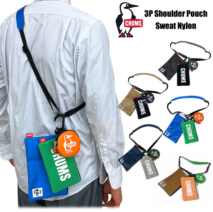 【新色入荷】CHUMS チャムス 3Pショルダーポーチスウェットナイロン ミニポーチ コインケース メンズ レディース 小銭入れ 撥水 防汚 ストラップ ライブ...