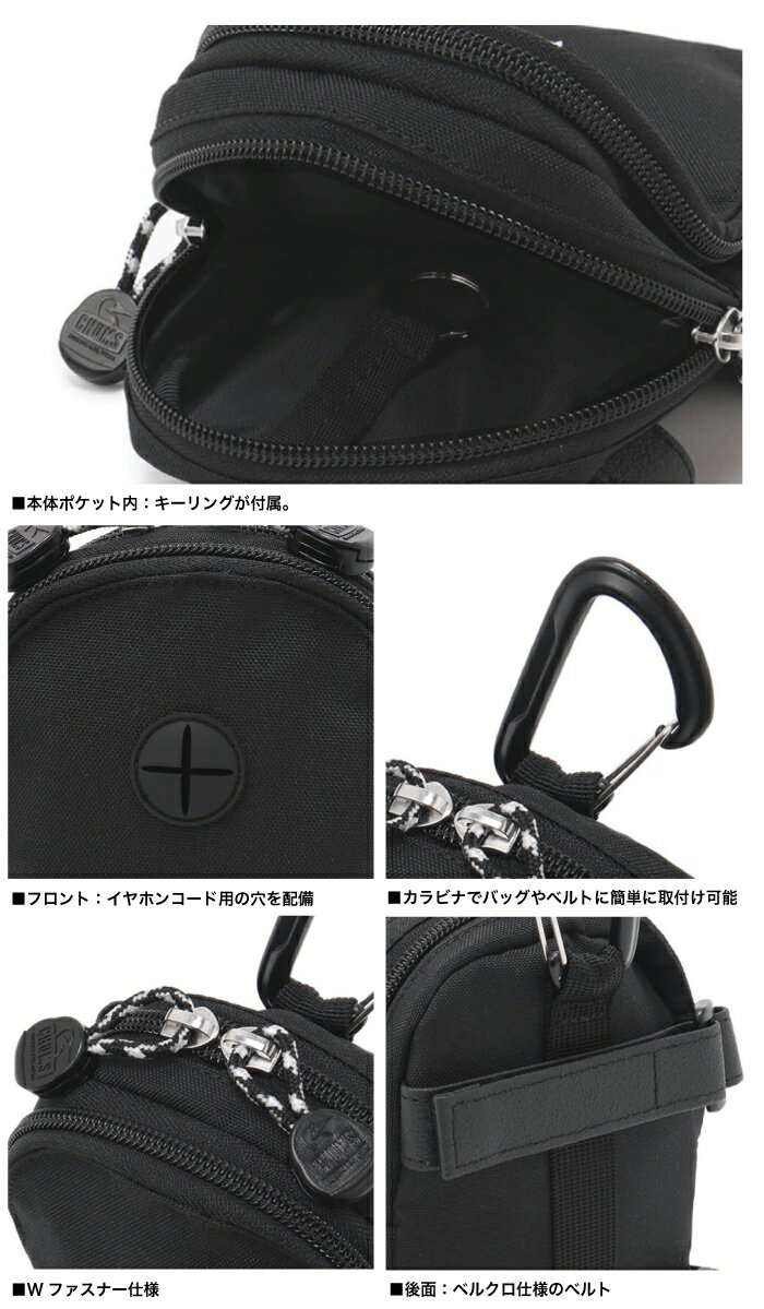 【セール10%OFF】 CHUMS チャムス リサイクルポータブルミュージックポーチ ミニポ...