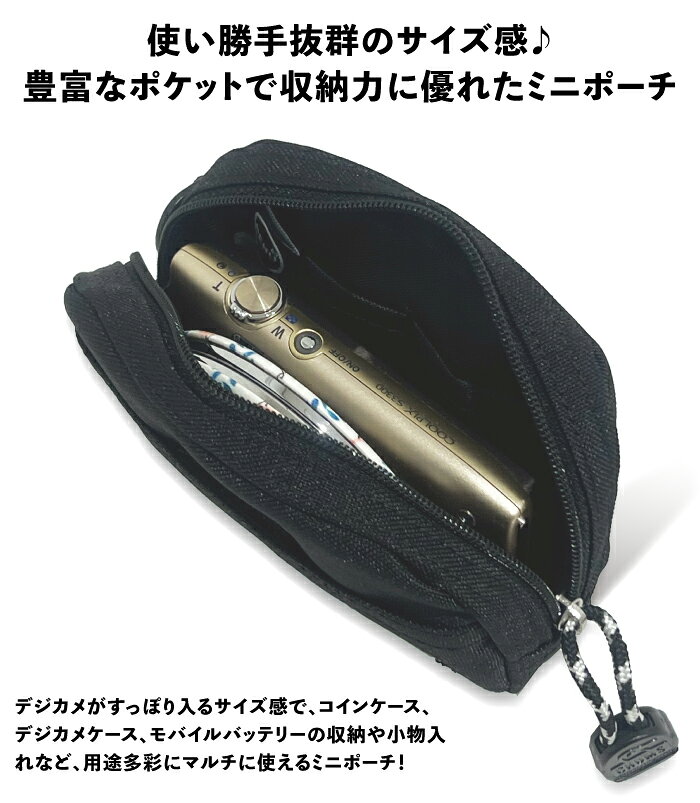 【セール5%OFF】チャムス ポーチ リサイクルデュアルソフトケース CHUMS コインケース デジカメケース ミニポーチ スマートキーケース モバイルバッテリーケース ミニウォレット 小物入れ CH60-3987 メール便対応 bears123-10007397 BEARS MART サンプル画像2