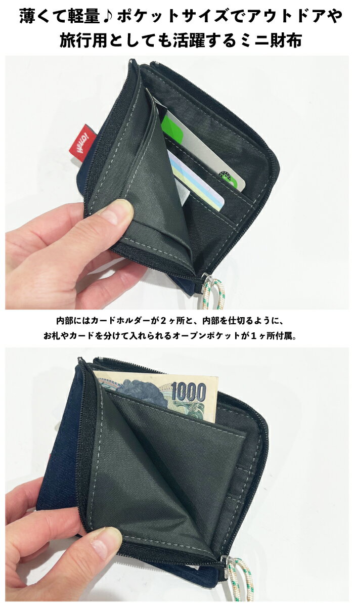 【セール5%OFF】 CHUMS チャムス 財布 リサイクルエルシェイプトジップウォレット ...