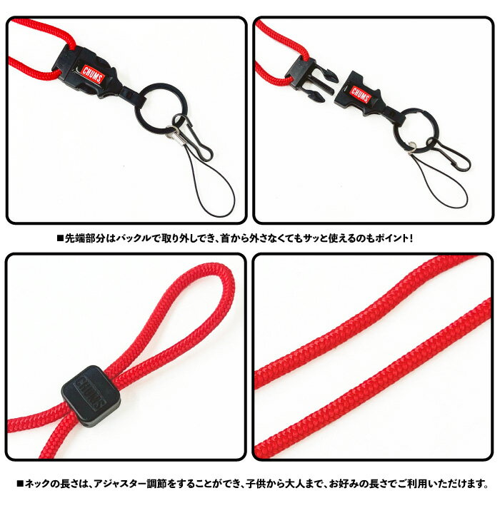 �ڥ�����5%OFF�� CHUMS ����ॹ ���䡼�ɥ����� �ͥå����ȥ�å� �����ۥ���� �ѥ������� ID������ �Ұ��� �ǥ����� �����ȥɥ� ������ ���������꡼ CH61-1196 �᡼�����б�