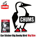 \決算セール!/【ビックサイズ】チャムス CHUMS カーステッカー ビックブービーバード 車用 窓 ガラス アウトドア キャンプ シール インテリア おしゃれ...