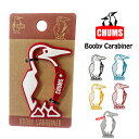 【SALE★10%OFF】【ゆうパケット6点まで発送可能】CHUMS チャムス ブービー カラビナ キーホルダー キーリング Booby Carabiner 小...