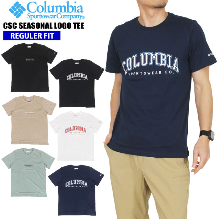 【ゆうパケット1点まで送料無料】【2023春夏新作】Columbia コロンビア CSC シーズナルロゴ 半袖Tシャツ メンズ アウトドア スポーツ レギュラーフィット オーガニックコットン タウンユース 一枚着 デイリー AE1363