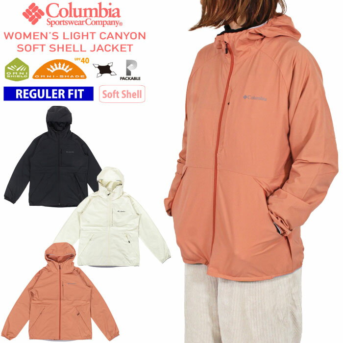 ＼24時間限定★全品P5倍／【送料無料】【SALE★10%OFF】Columbia コロンビア ウィメンズ ライトキャニオン ソフトシェルジャケット レディース 撥水 防汚 速乾 紫外線防止 UVカット UPF40 薄手 ラグランスリーブ ストレッチ 伸縮性 パッカブル 携帯 コンパクト PL2938 TC