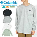 Columbia コロンビア ナイアガラアベニュー 長袖Tシャツ 吸湿速乾 メンズ ロンT ポケT 胸ポケット UVカット UPF50 日焼け防止 ゆったり アウトドア スポーツ キャンプ 釣り 登山 ハイキング シンプル PM0640