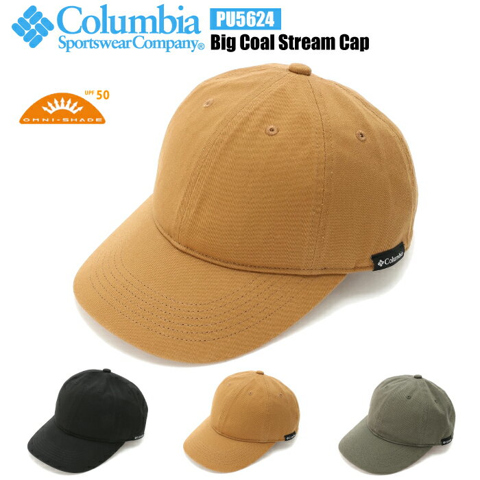 ＼全品P3倍＆クーポン配布中／【2023春夏新作】Columbia コロンビア ビッグコールストリームキャップ Big Coal Stream Cap 帽子 UVカット UPF50 紫外線対策 ウォッシュ加工 ベースボールキャップ スナップバック アウトドア キャンプ 釣り　PU5624