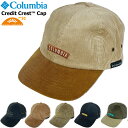 \決算セール!/【SALE★5%OFF】【新色入荷】Columbia コロンビア クレディットクレストキャップ 帽子 UVカット UPF50 紫外線防止 アウト...