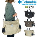 Columbia コロンビア グレートスモーキーガーデントート 27L マザーズバッグ ママバッグ 撥水 防汚 ショルダーバッグ トートバッグ 斜めがけ 手提げ 肩掛け 通勤 通学 アウトドア 旅行 ビジネス 出張 買い物 エコバッグ おしゃれ 大きめ 大容量 PU8641