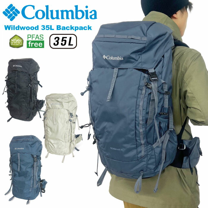 【2024春夏新作】Columbia コロンビア ワイルドウッド 35L バックパック リュックサック アウトドア 登山 ハイキング トレッキング キャンプ フェス 旅行 レインカバー付き メンズ レディース …