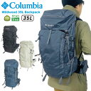 ＼GWクーポンフェア開催／【2024春夏新作】Columbia コロンビア ワイルドウッド 35L バックパック リュックサック アウトドア 登山 ハイキング トレッキング キャンプ フェス 旅行 レインカバ…