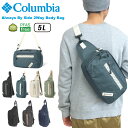 【2024春夏新作】Columbia コロンビア オルウェイズバイサイド 2WAY ボディバッグ ショルダー バッグ 5L 撥水 防汚 斜めがけ コンパクト メンズ レディース アウトドア キャンプ 釣り 旅行 フェス スポーツ 通勤 通学 PU8686