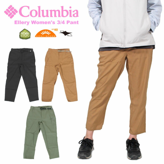 コロンビア アウトドア パンツ レディース 【SALE★10%OFF】【ゆうパケット1点まで送料無料】Columbia コロンビア エレリーウィメンズ 3/4 パンツ レディース クロップドパンツ 7分丈 アウトドア 紫外線防止 UPF40 UVカット 撥水 防汚 登山 キャンプ トレッキング スポーツ ジム ジョギング XL8575【裾上げ不可】