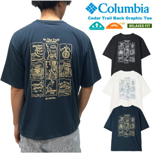 【2025春夏新作】【ゆうパケット1点まで送料無料】Columbia コロンビア シダートレイルバックグラフィック 半袖Tシャツ 吸湿速乾 UVカット UPF40 日焼け防止 アウトドア スポーツ ジム キャンプ 釣り 登山 ハイキング カジュアル メンズ AE3185 【2025春夏新作】【ゆうパケット1点まで送料無料】Columbia コロンビア シダートレイルバックグラフィック 半袖Tシャツ 吸湿速乾 UVカット UPF40 日焼け防止 アウトドア スポーツ ジム キャンプ 釣り 登山 ハイキング カジュアル メンズ AE3185