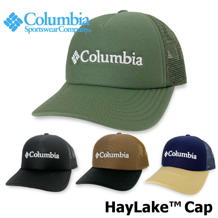 ＼全品P3倍＆クーポン配布中／【2023春夏新作】Columbia コロンビア ヘイレイクキャップ Hay Lake　Cap キャップ 帽子 メッシュキャップ アウトドア スポーツ UVカット メンズ レディース 通勤 通学 キャンプ 釣り PU5632